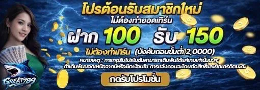GREAT789 สล็อตเว็บตรง สล็อตแตกง่าย เว็บสล็อตยอดฮิต